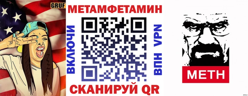наркота  Лермонтов  АМФ 97% 