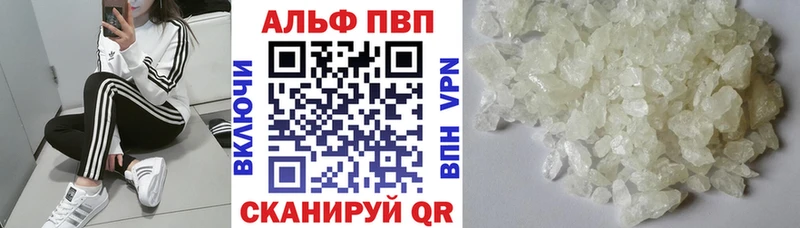 A-PVP СК  KRAKEN как зайти  Лермонтов 