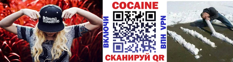 хочу наркоту  Лермонтов  КОКАИН Перу 