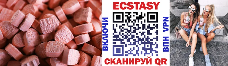 Экстази mix  Лермонтов 