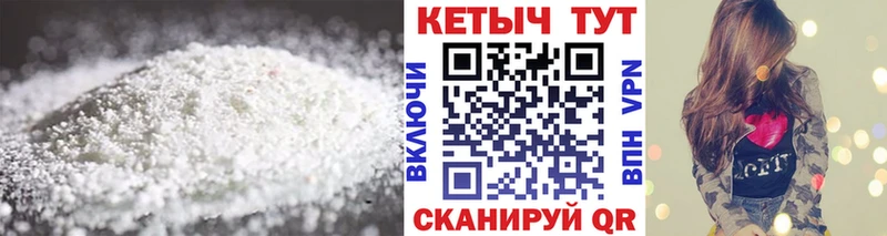 закладка  Лермонтов  КЕТАМИН ketamine 