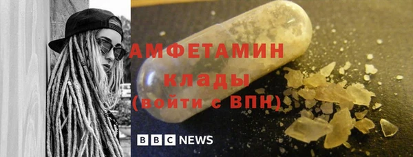 2c-b Баксан