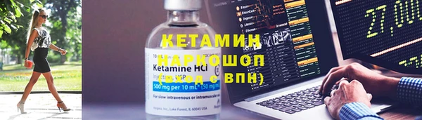2c-b Баксан