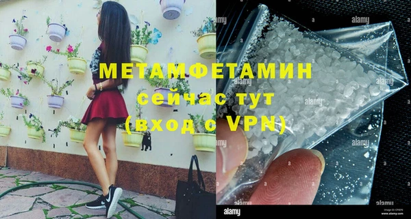 СК Балахна