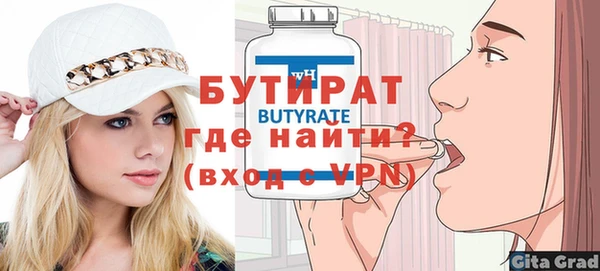 СК Балахна