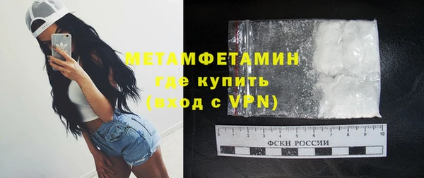 мет Балабаново