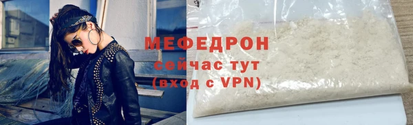 бутик Осинники