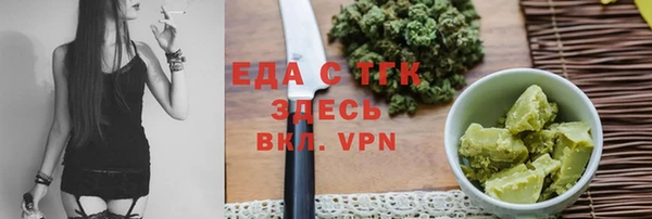мет Балабаново