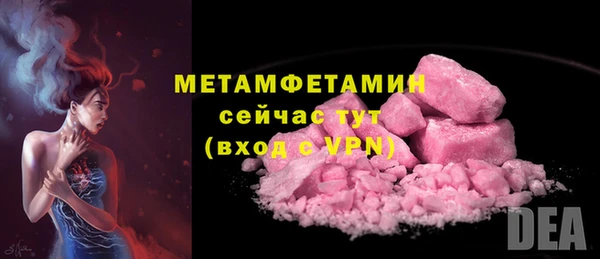 СК Балахна