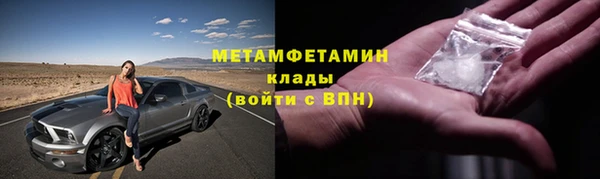 мет Балабаново