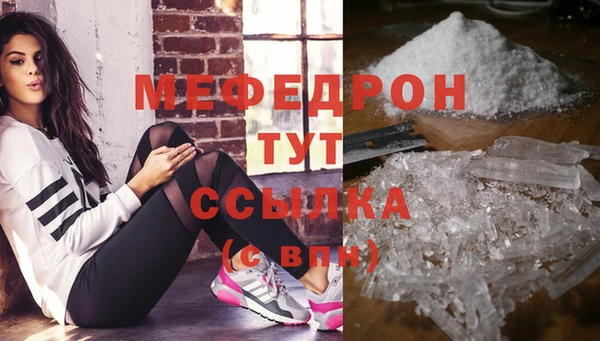 СК Балахна