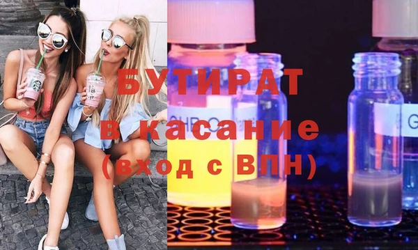 мет Балабаново