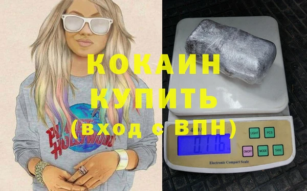 мет Балабаново