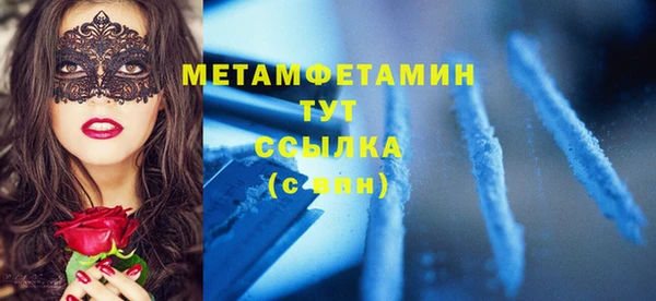 молекула духа Остров