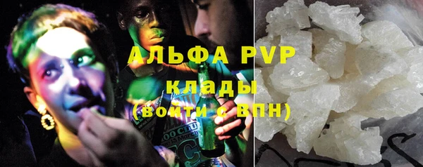 мет Балабаново