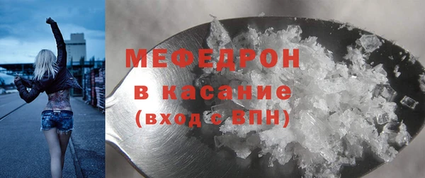 СК Балахна