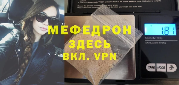 мет Балабаново