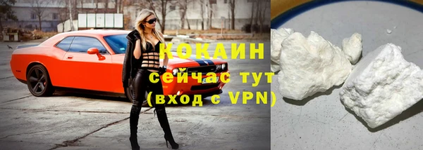 2c-b Баксан
