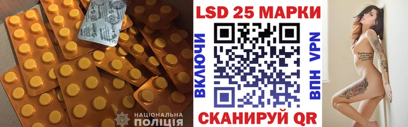 Лсд 25 экстази ecstasy  маркетплейс телеграм  Лермонтов  kraken зеркало 