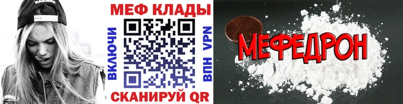 МЕФ 4 MMC  цена   Лермонтов 