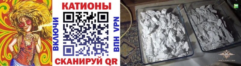 Меф мяу мяу кристаллы Лермонтов