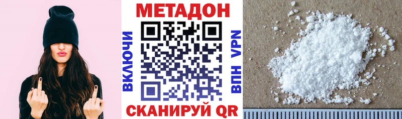 это как зайти  Лермонтов  МЕТАДОН мёд 