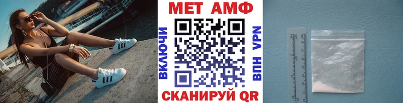 Первитин Декстрометамфетамин 99.9%  сколько стоит  omg вход  Лермонтов 