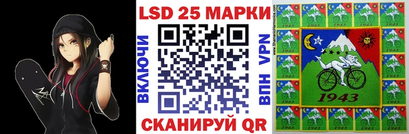 Наркотические марки 1500мкг  hydra маркетплейс  Лермонтов  закладки 